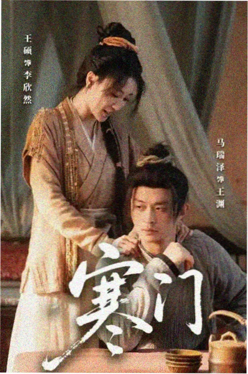 最后生还者