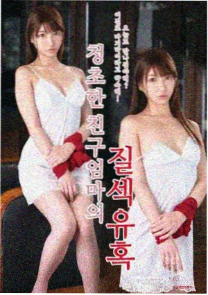 怪奇物语