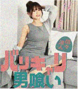 无敌少侠
